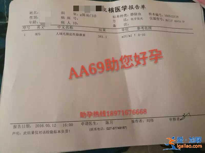 南昌助孕產子價格_歡迎合作？