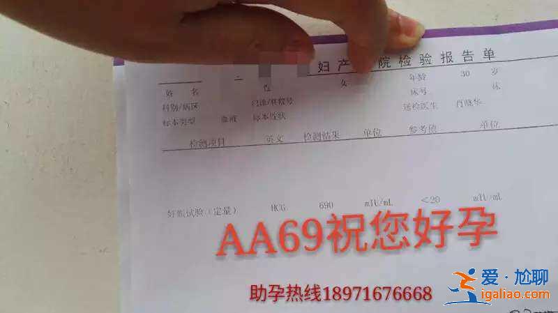 哪里的試管嬰兒可以包性別_如何生男孩生兒子？