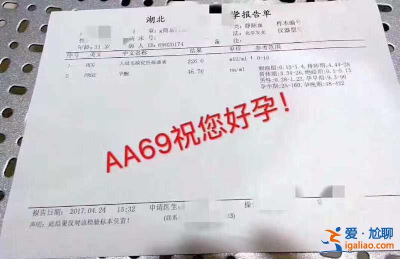 包生男孩生男孩費(fèi)用【權(quán)威醫(yī)療合作】？