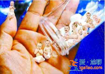 看一下卵巢早衰第三代試管包性別[ 借卵胚胎 ]？