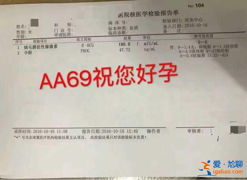 解說西安供卵試管費用多少「院長首薦」？