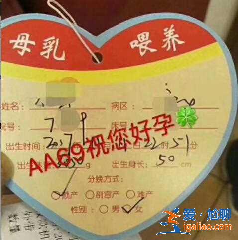 介紹口碑好的助孕價格表_高端技術三甲助孕？
