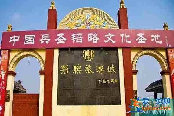 菏澤十大旅游景點 景點推薦？
