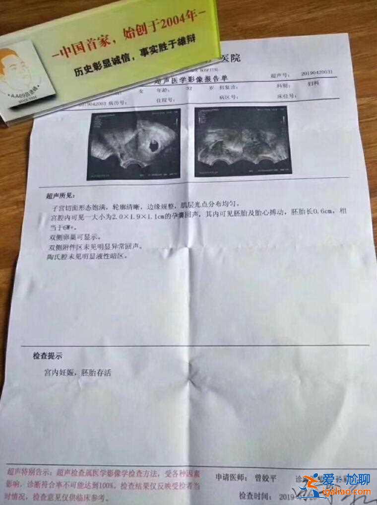 西安助孕公司有哪些[ 同性試管 ]？