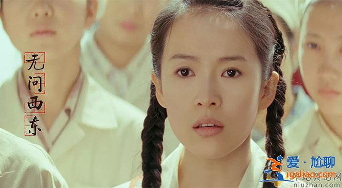 優酷向章子怡道歉 因無問東西不當文案已處理涉事員工 優酷向章子怡道歉 因無問東西不當文案已處理涉事員工