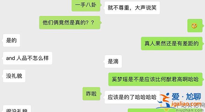 何猷君奚夢瑤同框看演唱會 假戲真做疑已獲賭王家庭認可