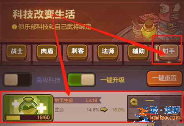 咸魚之王夏侯惇關卡怎么打？夏侯惇關卡通關攻略？