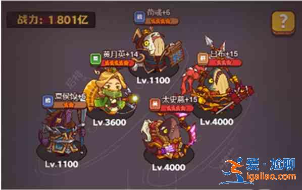 咸魚之王夏侯惇關卡怎么打？夏侯惇關卡通關攻略？
