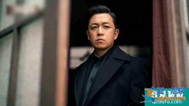 《局中人》大結局：揭曉沈柏年隱藏多年的神秘身份，他才是高段位？