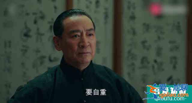 《局中人》大結局：揭曉沈柏年隱藏多年的神秘身份，他才是高段位？