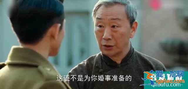 《局中人》大結局：揭曉沈柏年隱藏多年的神秘身份，他才是高段位？