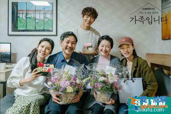 韓劇上半年大黑馬！家庭劇搞懸疑《了解的不多也無妨，是一家人》？