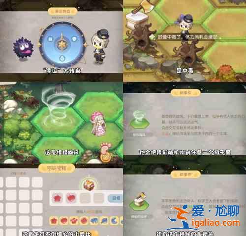 奧比島手游夢幻國度第一宮怎么過？夢幻國度第一宮通關攻略？