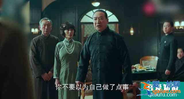 《局中人》大結局：揭曉沈柏年隱藏多年的神秘身份，他才是高段位？