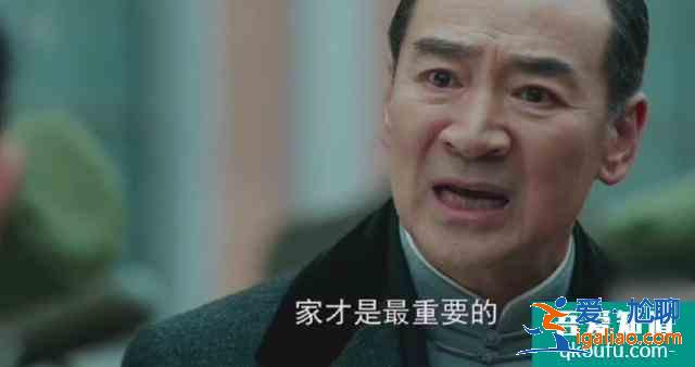 《局中人》大結局：揭曉沈柏年隱藏多年的神秘身份，他才是高段位？