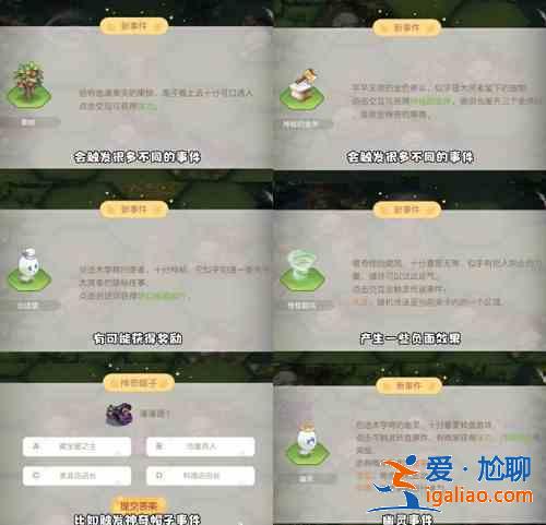 奧比島手游夢幻國度第一宮怎么過？夢幻國度第一宮通關攻略？