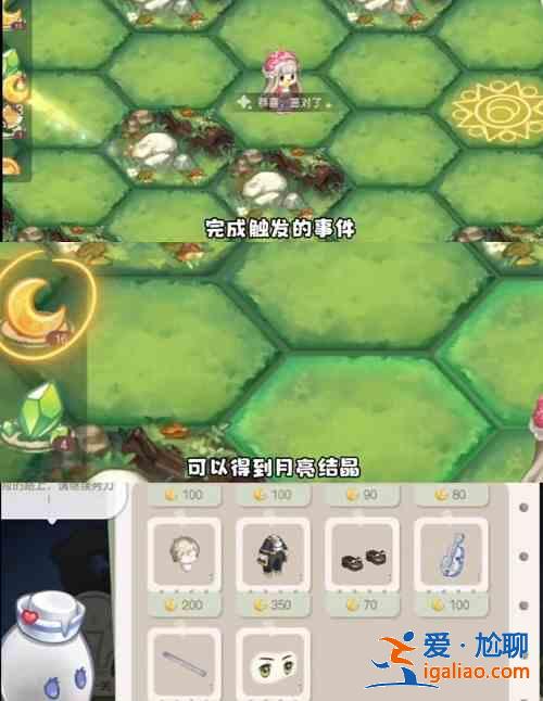 奧比島手游夢幻國度第一宮怎么過？夢幻國度第一宮通關攻略？