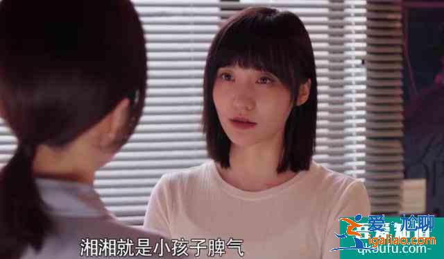 《怪你過分美麗》大結局：林湘悲劇朱迪醒悟，于江成了最大輸家？？