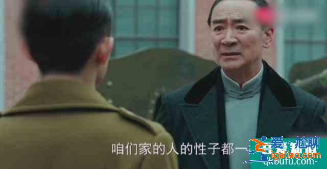 《局中人》大結局：揭曉沈柏年隱藏多年的神秘身份，他才是高段位？