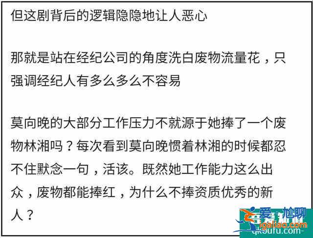 《怪你過(guò)分美麗》大結(jié)局,后期劇情走偏,高以翔最后的微笑太催淚? 《怪你過(guò)分美麗》大結(jié)局,后期劇情走偏,高以翔最后的微笑太催淚?