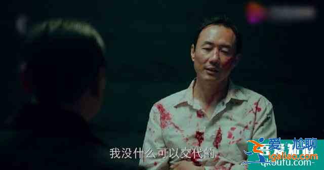 《局中人》大結局：揭曉沈柏年隱藏多年的神秘身份，他才是高段位？