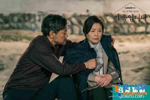 韓劇上半年大黑馬！家庭劇搞懸疑《了解的不多也無妨，是一家人》？