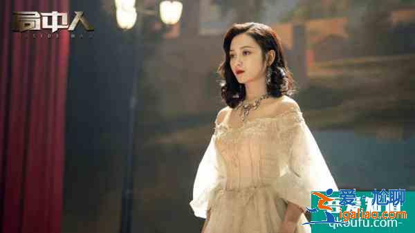 請對號入“局”!《局中人》重點人物關系曝光? 請對號入“局”!《局中人》重點人物關系曝光?