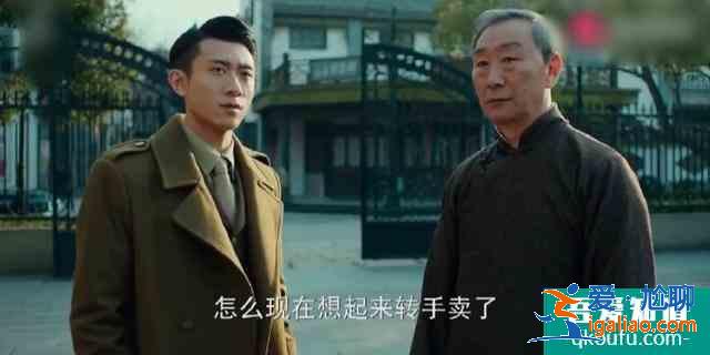 《局中人》大結局：揭曉沈柏年隱藏多年的神秘身份，他才是高段位？