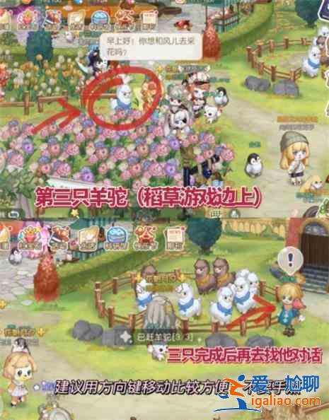 奧比島手游9.16神秘訪客在哪?9.16神秘訪客位置分享? 奧比島手游9.16神秘訪客在哪?9.16神秘訪客位置分享?