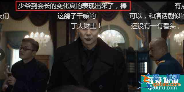 《河神2》首播還是原來配方，金世佳口碑兩極化，張銘恩沒挨罵？