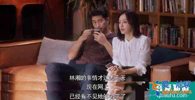 《怪你過分美麗》完美結(jié)局？高以翔回眸引爆淚點(diǎn)，但這些坑還沒填？