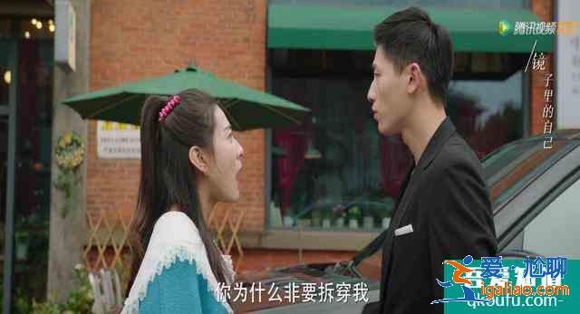 看了《不說謊戀人》，棄了《你是我的命中注定》？