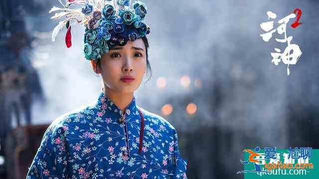 沒(méi)有李現(xiàn)《河神2》有啥看點(diǎn)?張銘恩人設(shè)垮,金世佳用力過(guò)猛? 沒(méi)有李現(xiàn)《河神2》有啥看點(diǎn)?張銘恩人設(shè)垮,金世佳用力過(guò)猛?