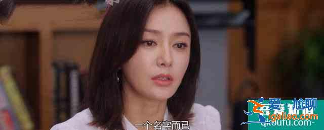 《怪你過分美麗》完美結(jié)局？高以翔回眸引爆淚點(diǎn)，但這些坑還沒填？