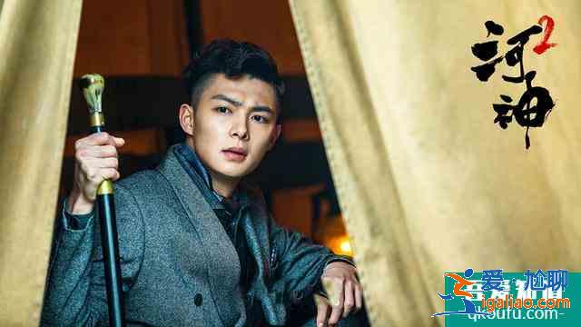 沒(méi)有李現(xiàn)《河神2》有啥看點(diǎn)?張銘恩人設(shè)垮,金世佳用力過(guò)猛? 沒(méi)有李現(xiàn)《河神2》有啥看點(diǎn)?張銘恩人設(shè)垮,金世佳用力過(guò)猛?