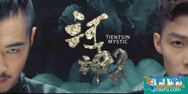 沒(méi)有李現(xiàn)《河神2》有啥看點(diǎn)?張銘恩人設(shè)垮,金世佳用力過(guò)猛? 沒(méi)有李現(xiàn)《河神2》有啥看點(diǎn)?張銘恩人設(shè)垮,金世佳用力過(guò)猛?