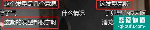 《河神2》首播還是原來配方，金世佳口碑兩極化，張銘恩沒挨罵？