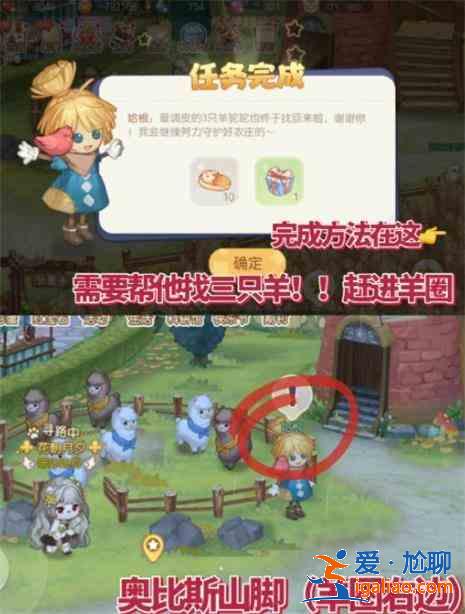 奧比島手游9.16神秘訪客在哪?9.16神秘訪客位置分享? 奧比島手游9.16神秘訪客在哪?9.16神秘訪客位置分享?