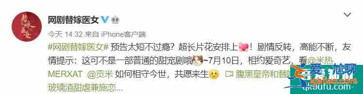 近來古裝劇頻頻定檔,《錦繡南歌》熱度依舊,《替嫁醫(yī)女》來襲? 近來古裝劇頻頻定檔,《錦繡南歌》熱度依舊,《替嫁醫(yī)女》來襲?