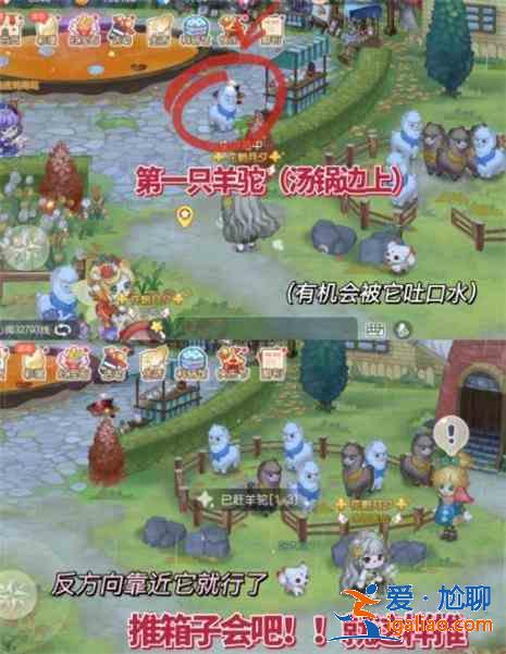 奧比島手游9.16神秘訪客在哪?9.16神秘訪客位置分享? 奧比島手游9.16神秘訪客在哪?9.16神秘訪客位置分享?