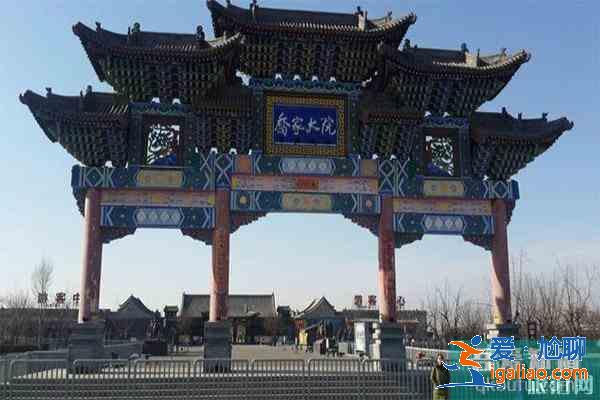 晉中十大景點 晉中旅游景點有哪些？