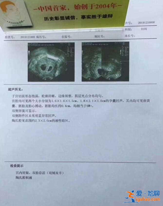 西安代媽最多的地方，讓每個家庭都有寶寶？