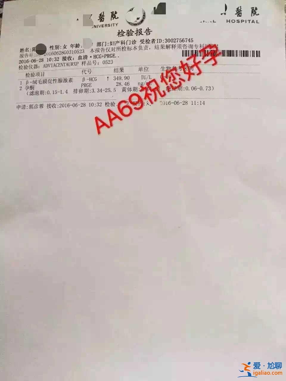 看一看上海代生寶寶_嚴格挑選？