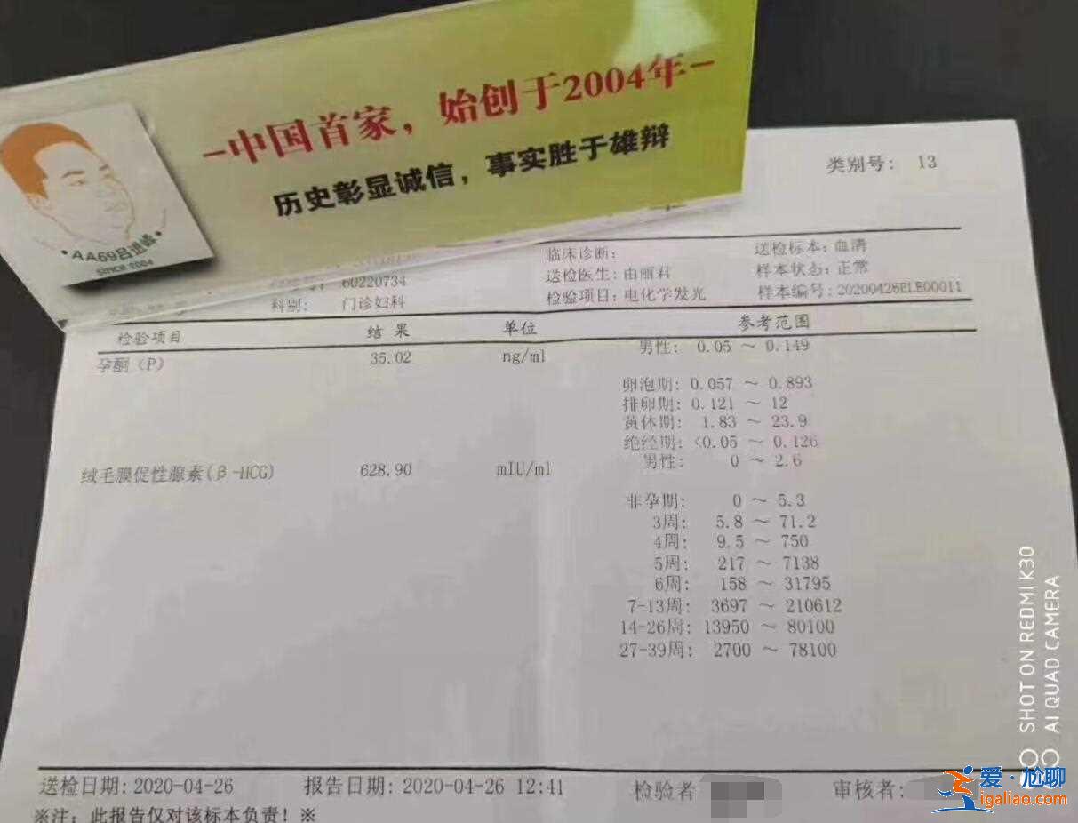 中國借卵生子合法嗎，教你6個懷雙胞胎秘訣？