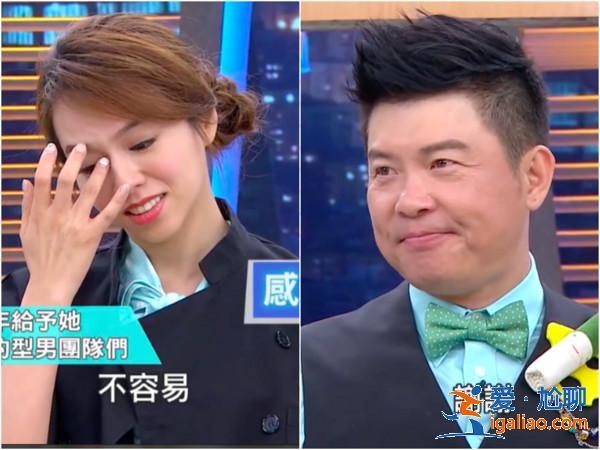 大膽辭了《型男》后「零工作」！　夏于喬吃老本度日：我很慌