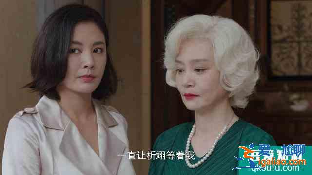 《你是我的命中注定》安娜的強求,促成更好的陳嘉欣? 《你是我的命中注定》安娜的強求,促成更好的陳嘉欣?