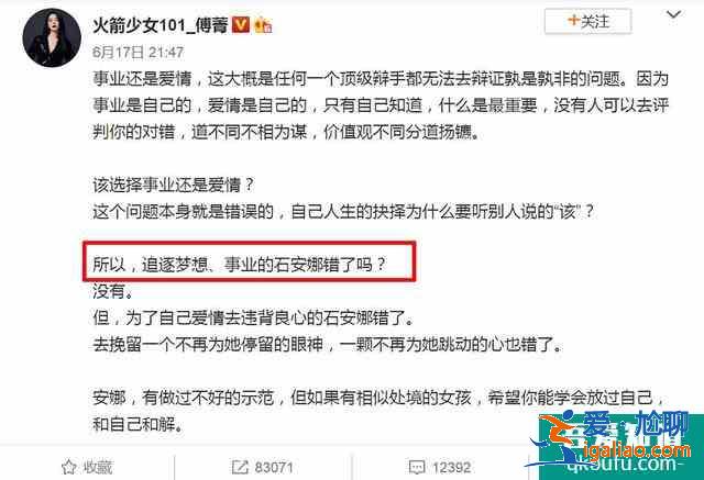 《你是我的命中注定》安娜的強求,促成更好的陳嘉欣? 《你是我的命中注定》安娜的強求,促成更好的陳嘉欣?