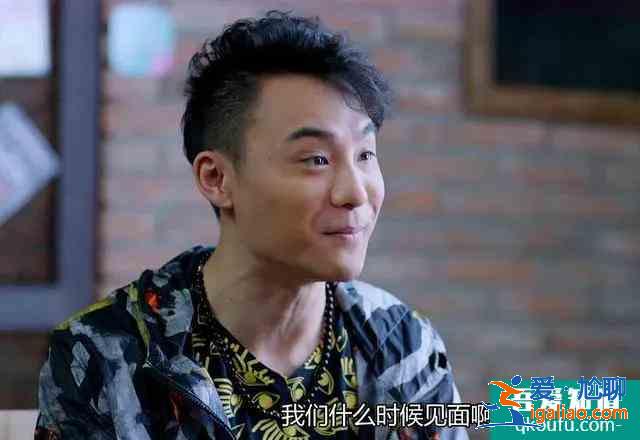 《愛我就別想太多》布國強結局一眼看到底，與文文的感情要黃了？？