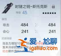 戰雙帕彌什里超刻技能厲害嗎？里超刻技能用法攻略？