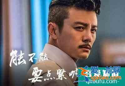 《河神2》正式上線，還記得三年前的嗎？主演李現(xiàn)變成金世佳？